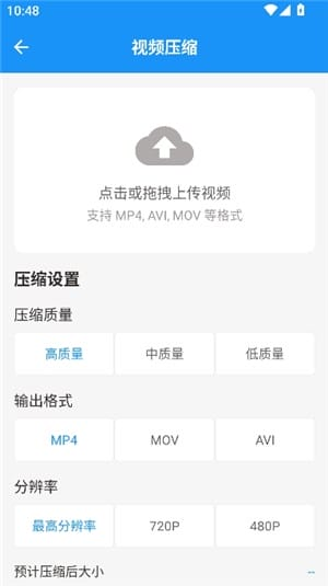 猪猪软件库app列表