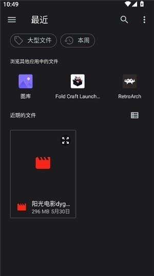 猪猪软件库官方详情
